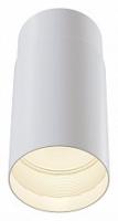 Накладной светильник Maytoni Sonas C033WL-01W. Фото №1
