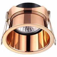 Встраиваемый светильник Novotech Butt 370450 фото Встраиваемый светильник Novotech Butt 370450