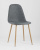 Стул Валенсия темно-серый. Фото №3