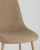 Стул Валенсия бежевый фото Стул Валенсия бежевый. Фото №9