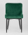 Стул Ститч велюр изумрудный. Фото №4