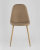 Стул Валенсия бежевый фото Стул Валенсия бежевый. Фото №4