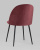 Стул Марсель велюр винный. Фото №7