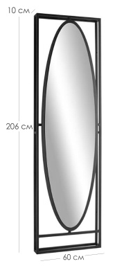 Зеркало для прихожей Loft Графит. Фото