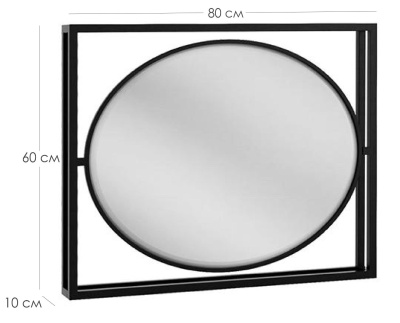 Зеркало Loft Графит фото Зеркало Loft Графит. Фото №3