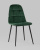 Стул Тейлор велюр зеленый. Фото №3