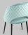 Стул Меган велюр с ромбами пыльно-голубой. Фото №9